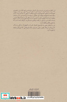 دعوت به تمرین ذن - تصویر 2