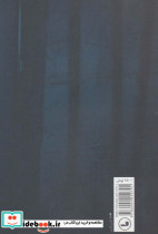 تروما نشر ثالث - تصویر 2