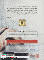 ضیافت نشر نوین کتاب گویا - تصویر 2