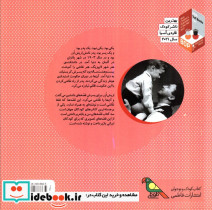 شوخی ها و مهربانی ها - تصویر 2