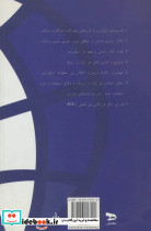 نکات کلیدی ایکو ترمز 2000 - تصویر 2
