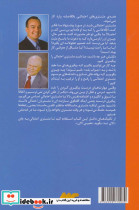 پیگیری در بازاریابی شبکه ای - تصویر 3