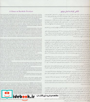 نقشه سیاحتی و گردشگری استان بوشهر  70*100 - تصویر 2