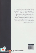 سیاها - تصویر 2