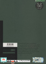 سیداحمد خمینی - تصویر 2
