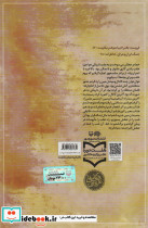 زنده باد کمیل - تصویر 2