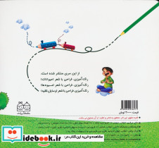 رنگ آمیزی طراحی با شعر حیوانات - تصویر 2