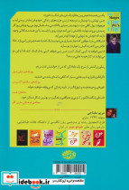 یک بعلاوه یک نشر آموت - تصویر 2
