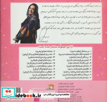 داستان مورچه ها - تصویر 2