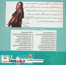 طاووس مغرور نشر ابوعطا - تصویر 2