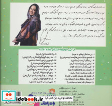 دوستان قدرتمند - تصویر 2
