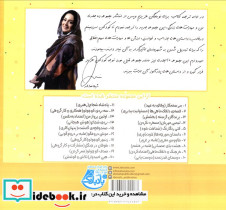 اولین پرواز من - تصویر 2