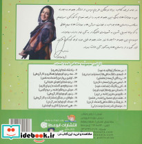 صندوقچه ی گمشده - تصویر 2