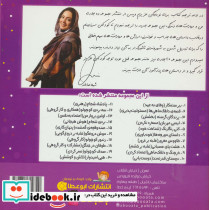 زنبور کوچولو - تصویر 2
