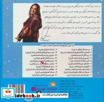صدف کوچولو - تصویر 2