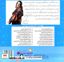 هپی امیدوار - تصویر 2