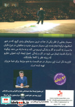 رهایی از فقر 1 - تصویر 2