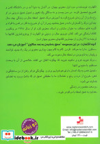 عمق بخشیدن به بعد سکون 3 - تصویر 2