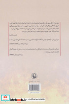 زیباترین جای جهان این جاست - تصویر 2