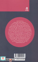 دایره اول - تصویر 2