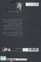 مقلدها - تصویر 2