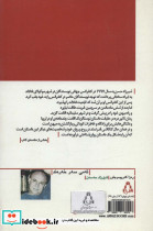 ناتور دره - تصویر 2