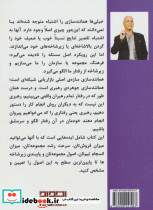 دایره اول نشر رخداد کویر - تصویر 2
