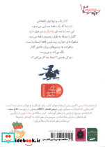 دختر گل خندان - تصویر 2