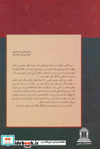 پرده گلریز - تصویر 2