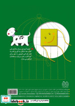 طراحی آسان 1 - تصویر 2