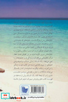 یک تابستان - تصویر 2