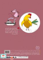 طراحی آسان 3 نشر خانه ادبیات - تصویر 2