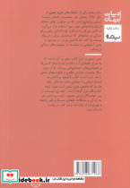 پخمه نشر نیماژ - تصویر 2