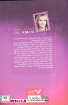 ردپای شیطان - تصویر 2