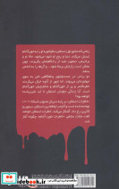 عطش خون - تصویر 2