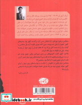 مزرعه حیوانات نشر آموت - تصویر 2