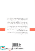 خرده جنایت های زناشوهری - تصویر 2