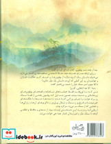 رخصت مرشد 3 تهران - تصویر 2