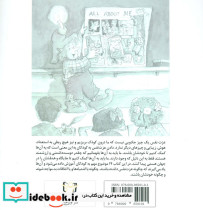 از همین که هستم خوشحالم - تصویر 2