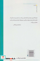 حق نوشتن - تصویر 2