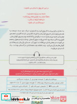 برو ولگردی کن رفیق نشر نوین کتاب گویا - تصویر 2