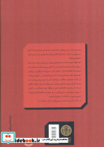 جامعه شناسی روسپی گری - تصویر 2