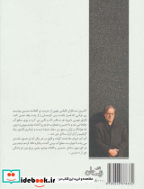 لاوهات - تصویر 2