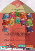 می خواهم یاد بگیرم12 - تصویر 2