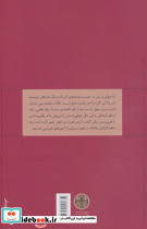 جهان لغزنده است - تصویر 2
