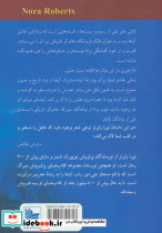 جادوی خون - تصویر 2