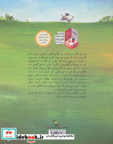 دست نگه دار دزد نشر فاطمی - تصویر 2