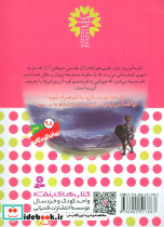 راک کوه رونده - تصویر 2