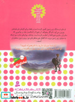 نبرد هیولاها 29  - تصویر 2