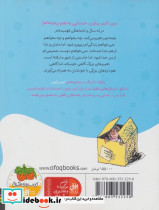 آمبر براون اسباب کشی می کند - تصویر 2